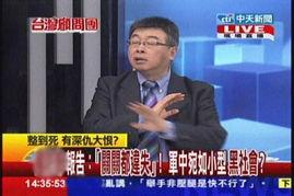 爆料新闻事实,爆料新闻背后的惊人真相