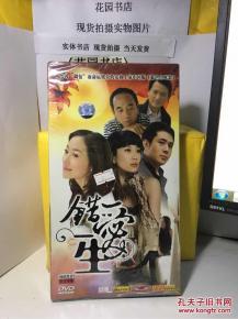 错爱一生在线观看,错综复杂的情感纠葛，揭开人生悲欢离合