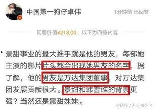 卓伟爆料娱乐圈的女星,娱乐圈女星背后的惊人真相大揭秘